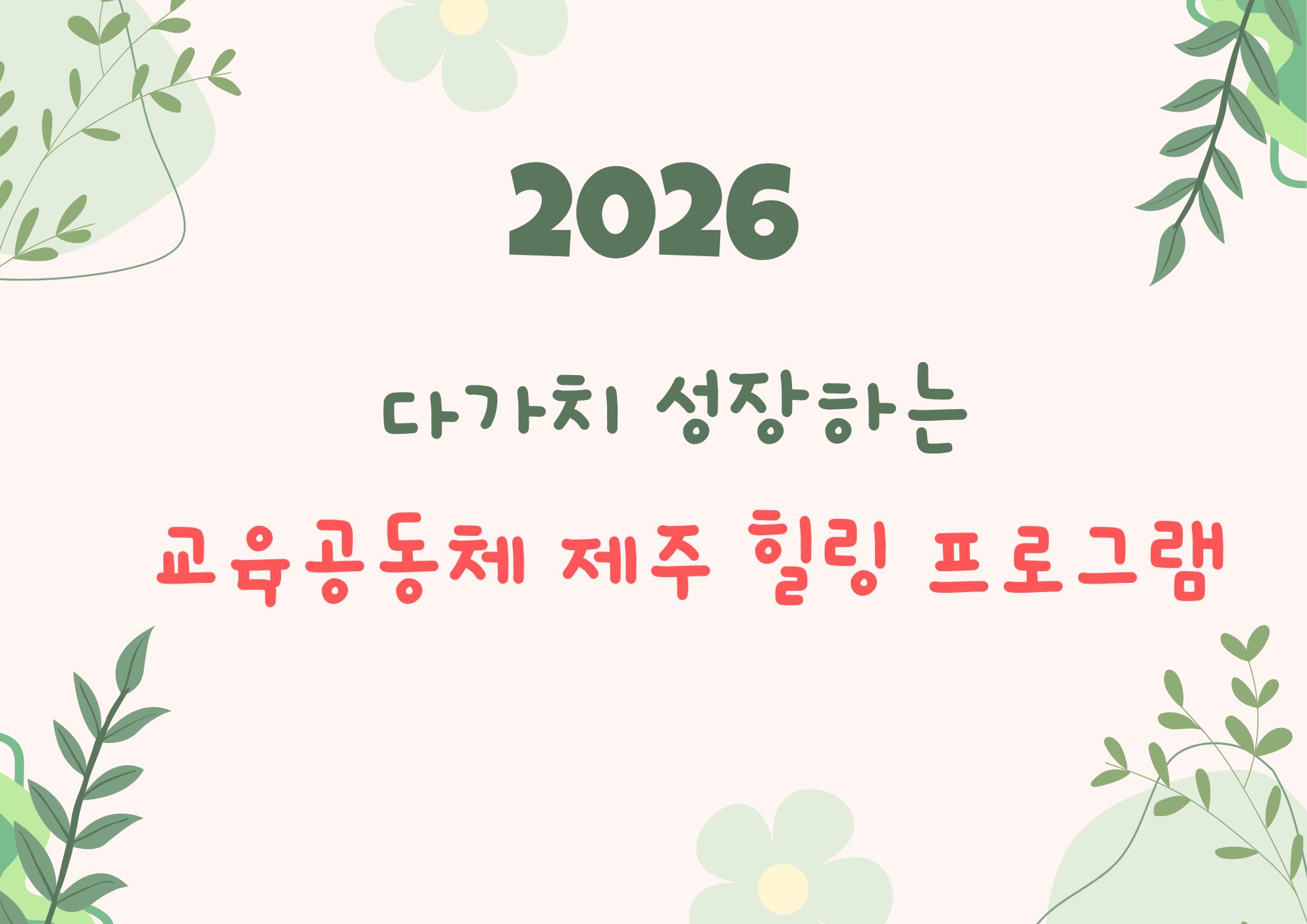 표지
