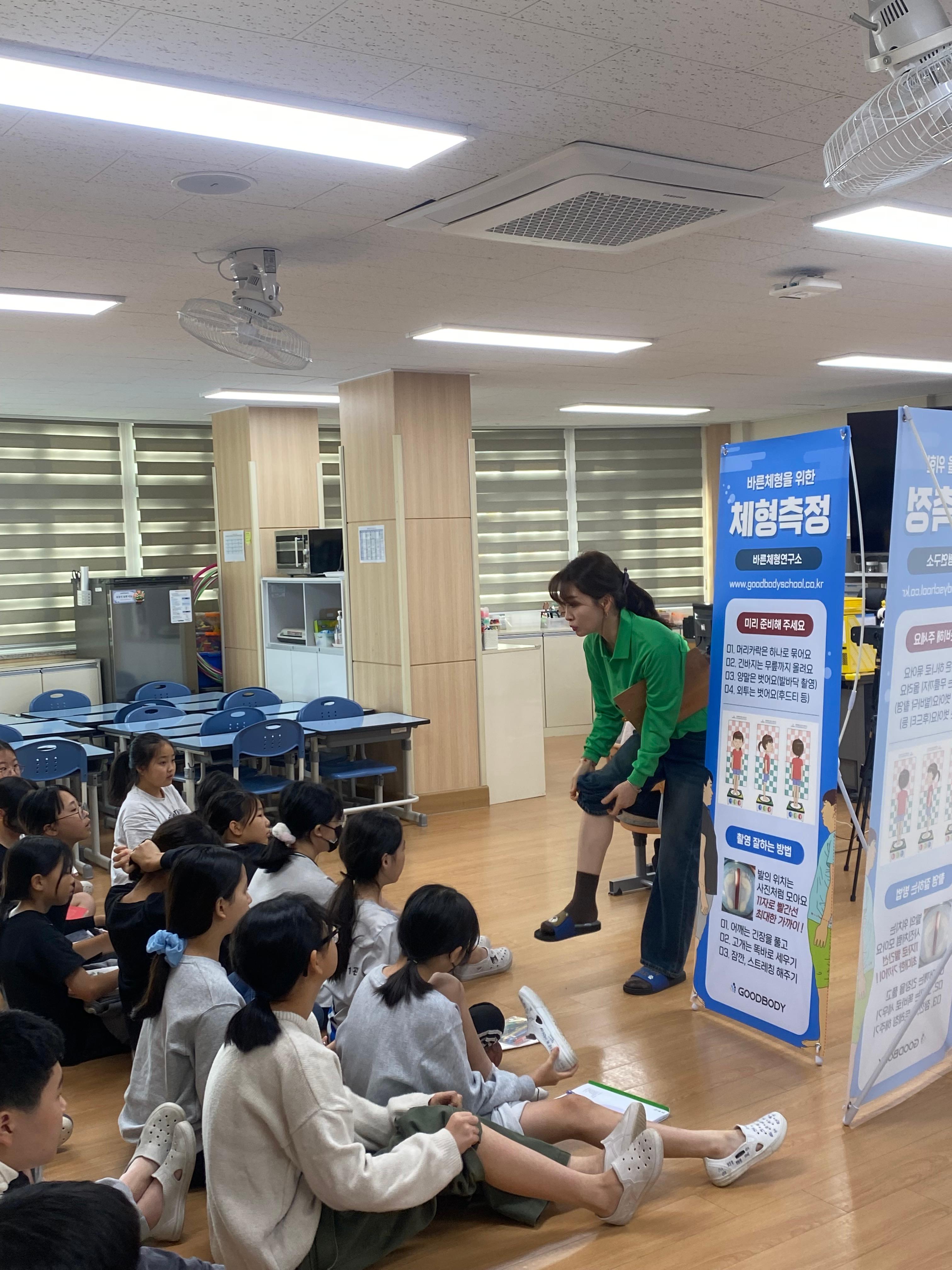 신체불균형 체형검사