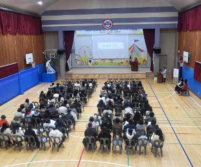 2025학년도 학교교육과정 설명회 및 학부모총회 실시