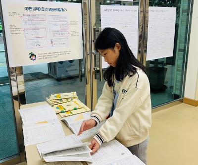 배움공책 사례 나눔 콘테스트 개최