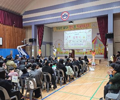 2025학년도 입학식