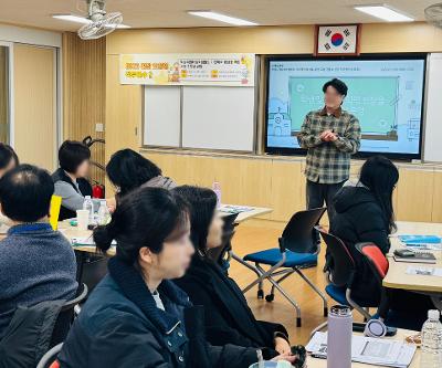 2026 현장요청형 직무연수 운영