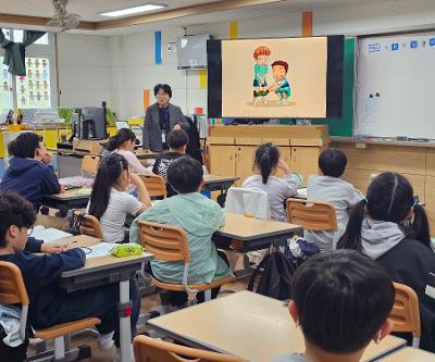 3학년 성폭력예방교육
