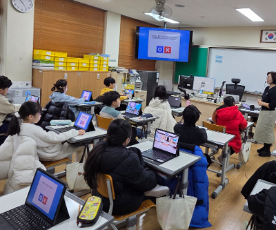 3학년 마약류 및 약물 오남용 예방 교육–메타버스