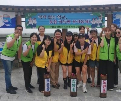 [삼양초 학부모회] 학교폭력 예방 캠페인 "폭력 없는 우리 학교, 웃음 가득한 우리 동네" 부스 운영