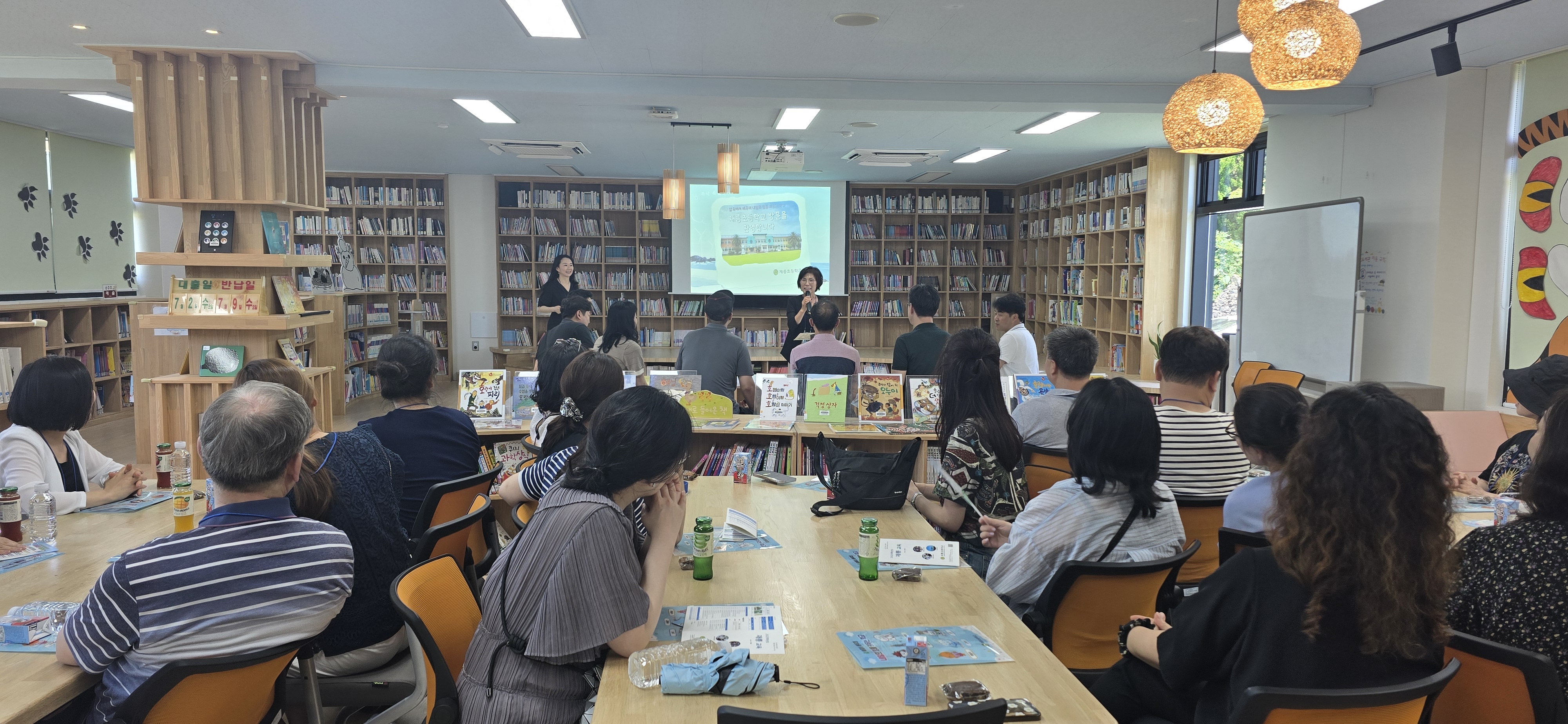 서울특별시교육청교육연수원 초등·특수 교감 자격연수 대상자 재릉초 방문