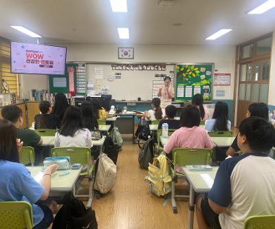 6학년 인터넷 스마트폰 중독 예방교육(wow멘토링수업)