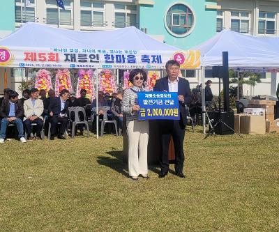 총동창회에서 학교 발전기금 200만원 기탁 