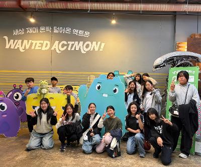 6학년 배움채움여행 