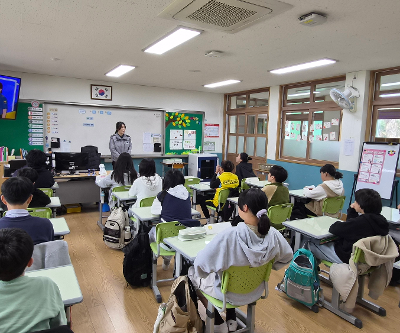 6학년 학교폭력예방교육