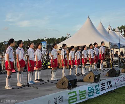 제17회 금능원담축제에서 지역과 함께하는 아름다운 무대 선사