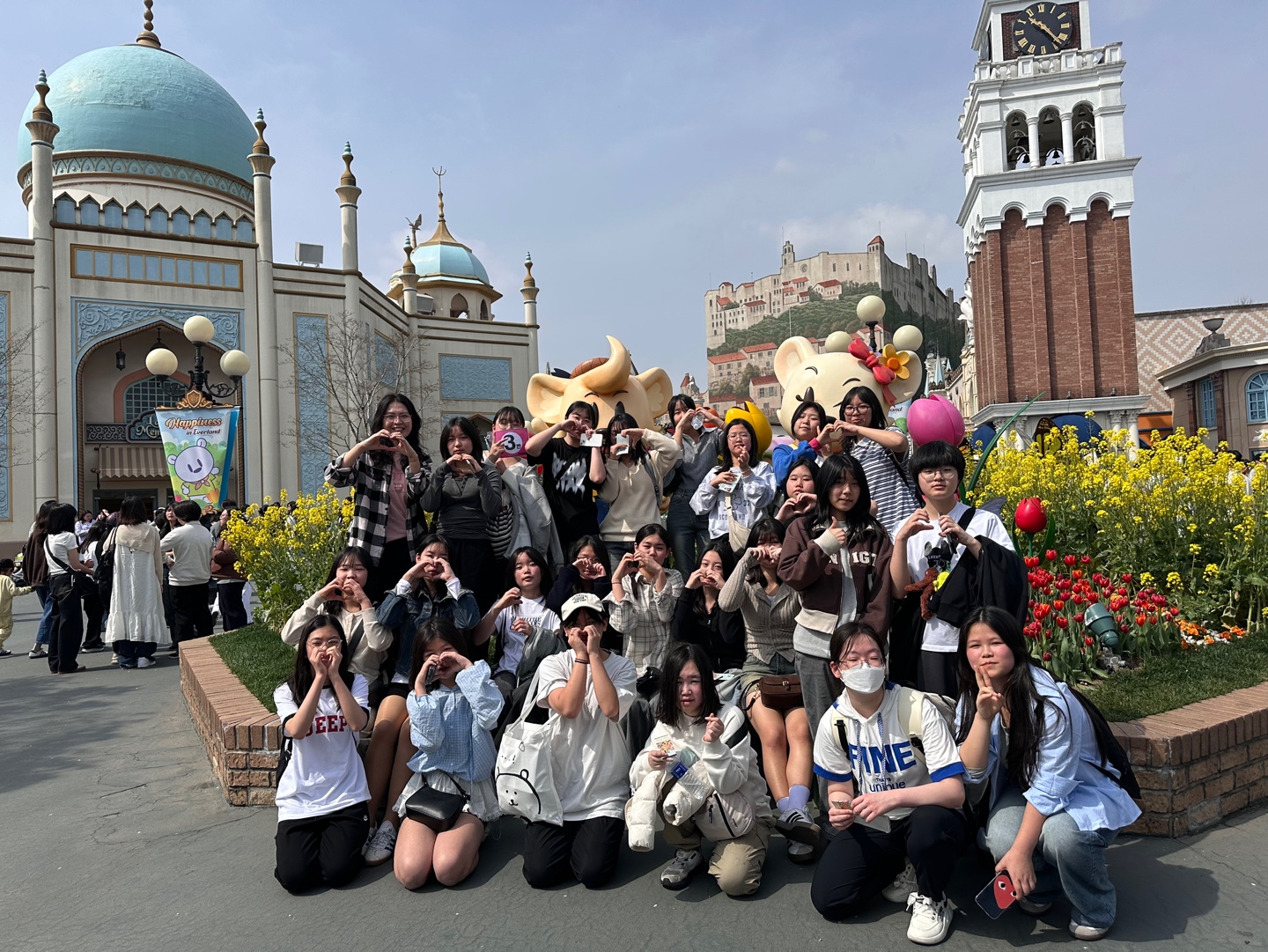 4.17 에버랜드 