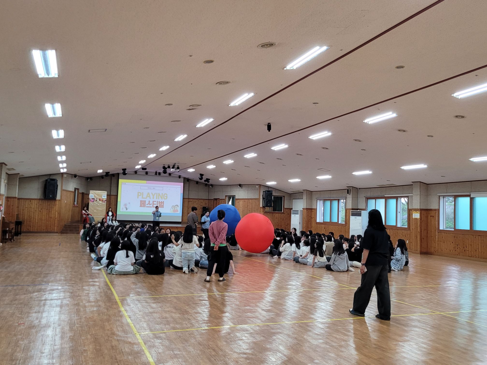 인성수련 활동