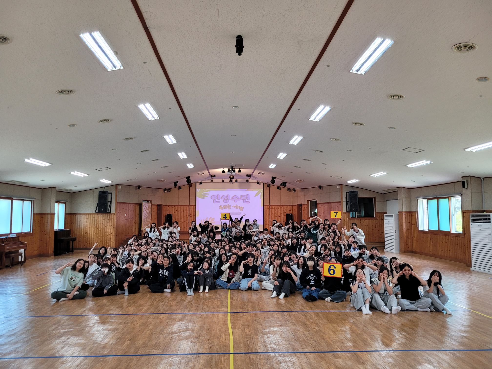 인성수련 단체사진
