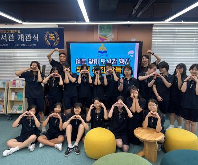 꿈빛도서관 행사 '독서 문진 만들기'