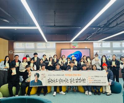 2025 지역사회개방형도서관 12월 행사 '박준 시인과의 만남' 성료