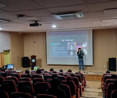 3학년, 래퍼와 함께하는 진로특강, School attack 운영