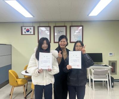 학생과학탐구올림픽 과학실험한마당 동상 수상