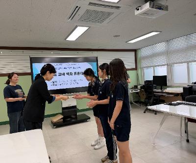 2026 교내 백합 토론대회 상장 수여식