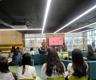 디지털선도학교 전문가 특강