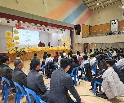 제73회 장전초등학교 졸업식, 빛나는 졸업생들의 첫걸음