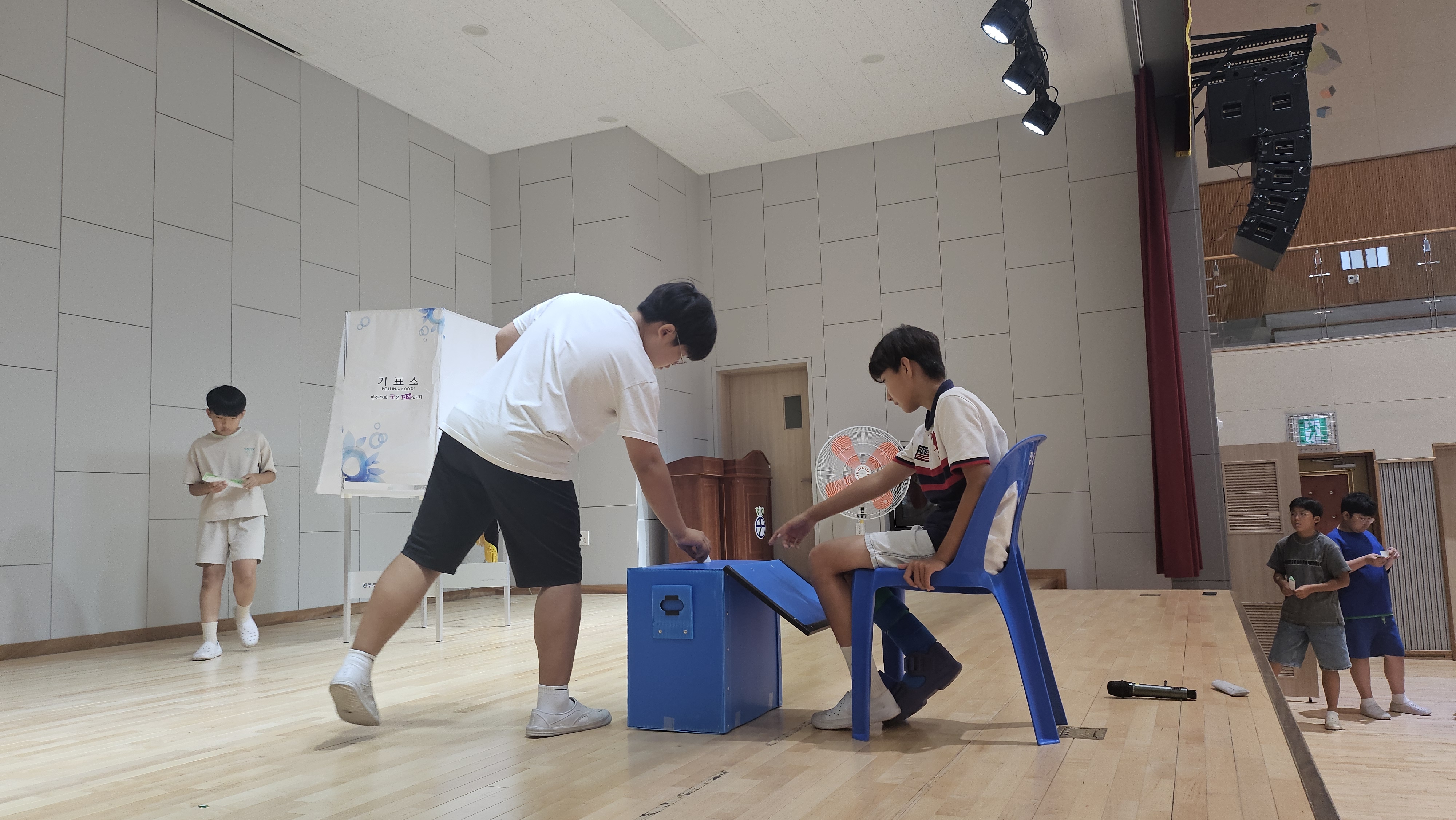 선거 사진3