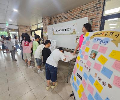 학부모 동아리 '장그모'와 함께한 교육기부, 즐거운 도서관 행사 운영