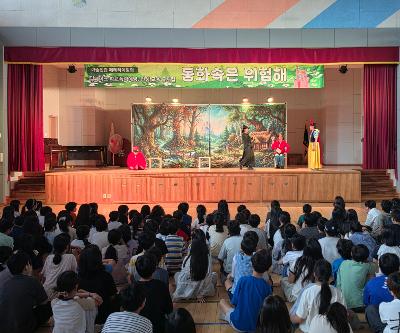 학교폭력 예방 뮤지컬 실시