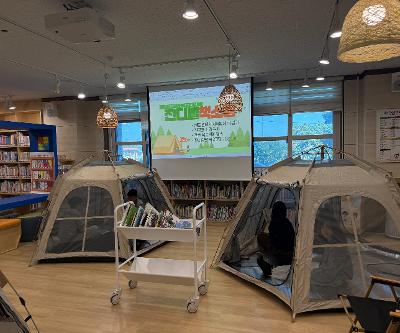 학교도서관 '잔디밭 책소풍' 행사 운영