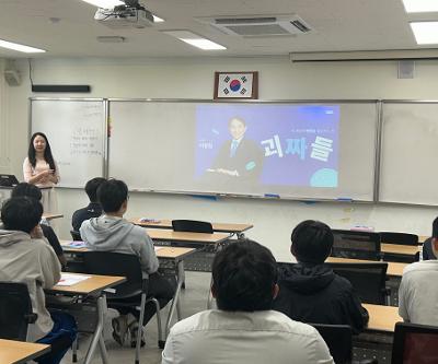 3학년 한국과학기술원(KAIST) 입학설명회 및 교사간담회