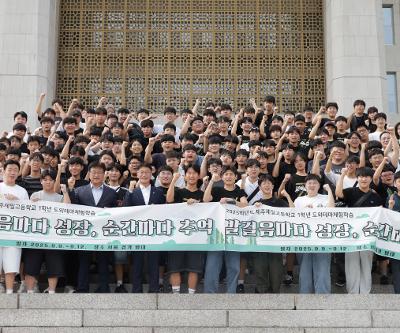 1학년 테마체험학습(1일차)