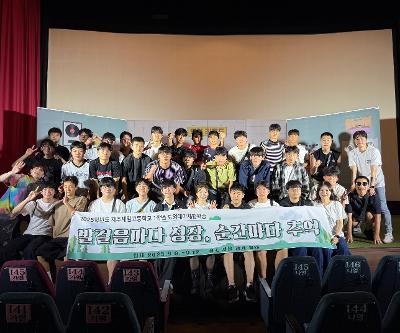 1학년 테마체험학습(2일차)