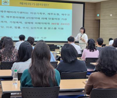 교직원 대상 성희롱·성폭력 예방 연수 실시