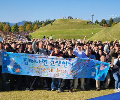 2학년 현장체험학습(남도여행)