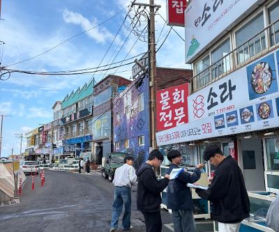 제주제일고 외 13개교, 제19회 제주 청소년 지리캠프 실시