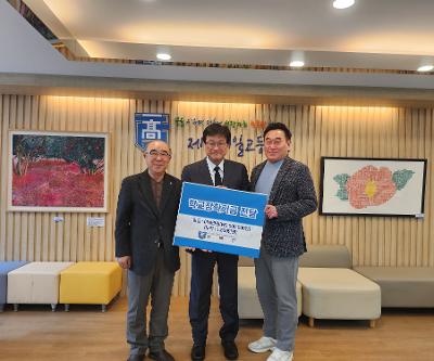 20회기 용맥회, 학교발전기금 200만 원 기탁