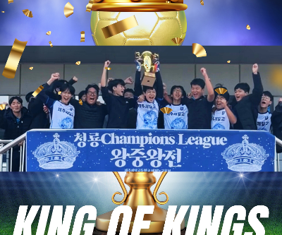 학교 체육 행사 영상 공유 SNS 안내