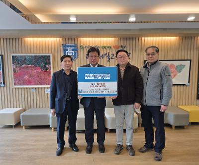 제주제일고 제24회 동문, 모교에 발전기금 7백만원 기탁