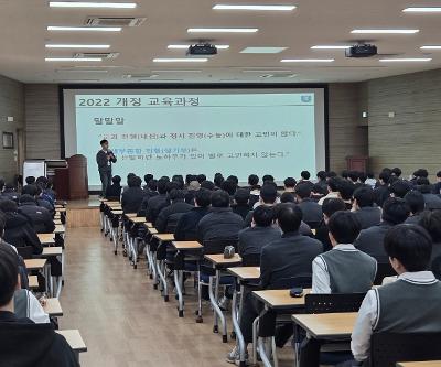 1학년 학교생활 적응을 위한 사전 교육 개최