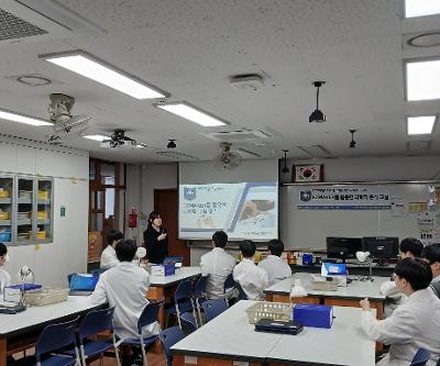 2026학년도 디지털 모델링 기반 과학 탐구 교실(1차) - EZMAKER를 활용한 과학적 분석 교실 - 실시