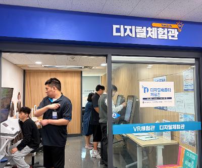 특수학급 1,3학년 제주발달장애인훈련센터 직무 체험