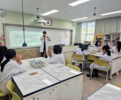 2026학년도 2학기 과학교육 재능기부(지역사회연계) 프로그램 운영