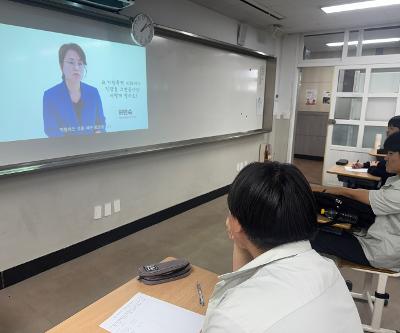 가정폭력 예방교육 실시