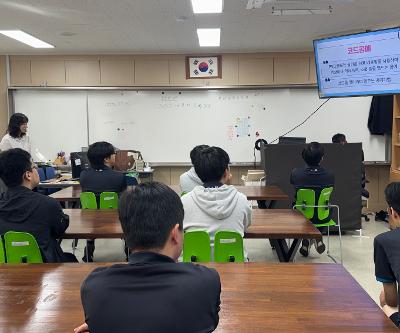 특수학급 진로와직업 공예 체험 프로그램 실시