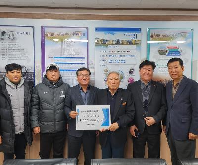 김명신 이사장 2024 제천의병 추계전국중등축구대회 우승 달성 격려금 기탁