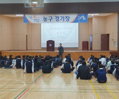 제59회 도민체육대회 결단식 개최
