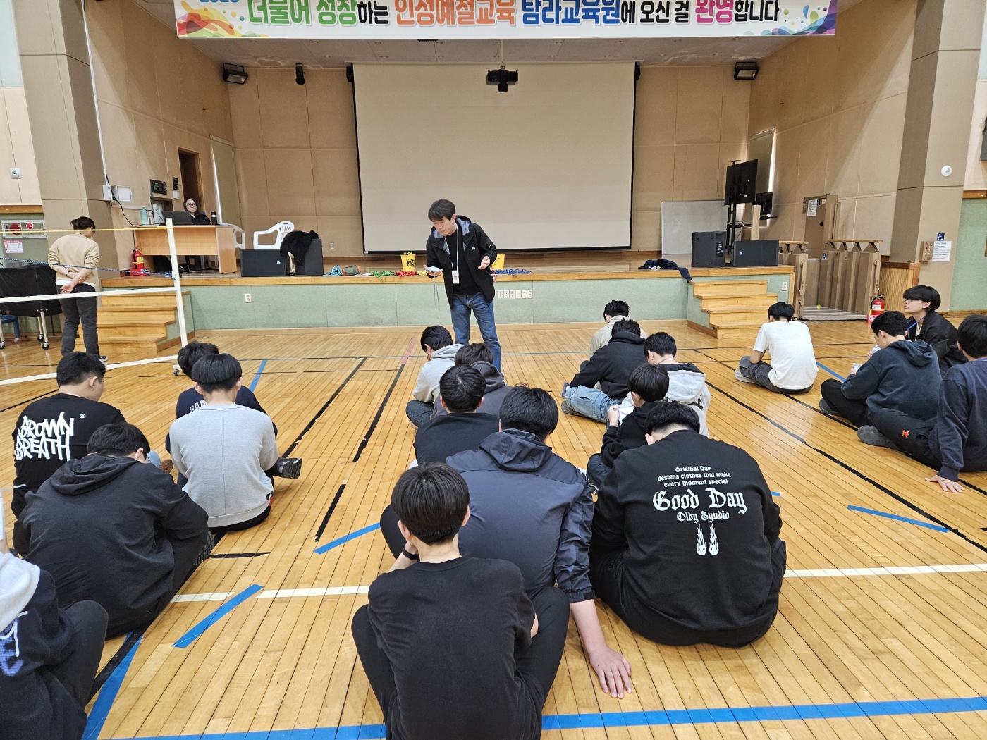 리더십캠프