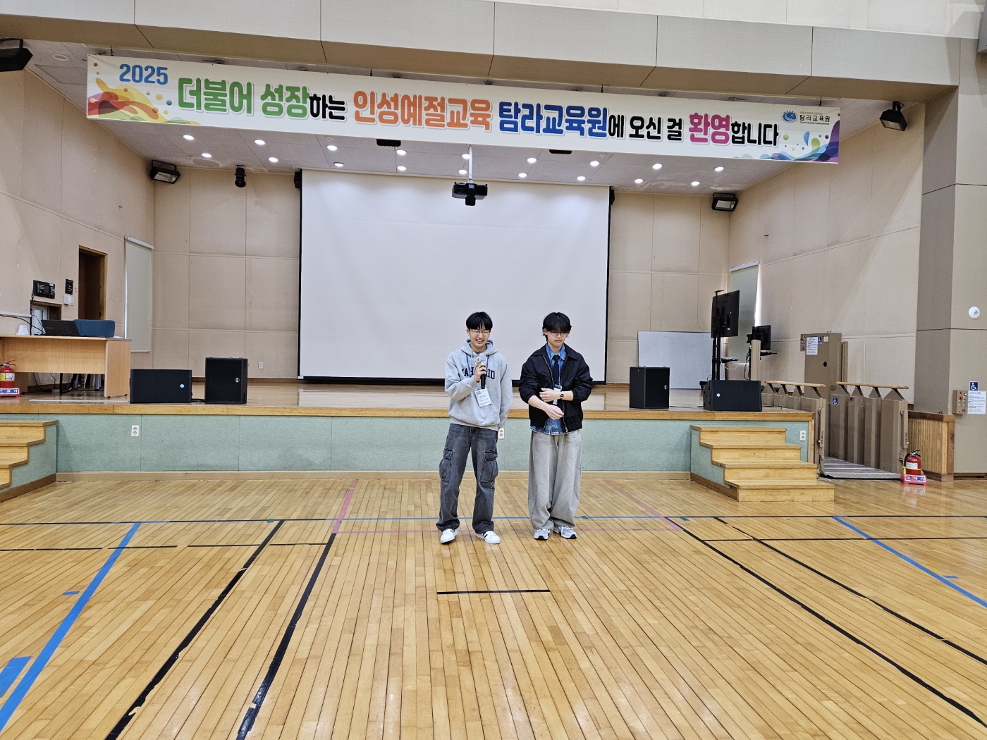 리더십캠프