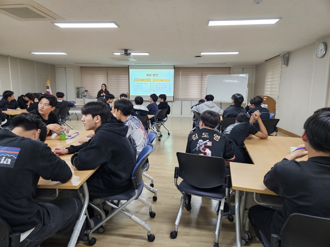 리더십캠프