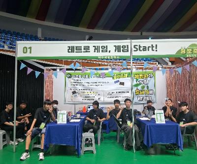 제3회 정보축제 Hello, World! 부스 운영